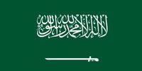 Saudi Arabia Flag